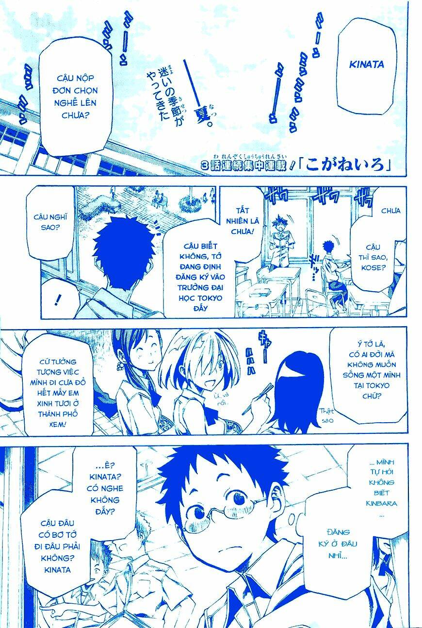 koganeiro chapter 1 1