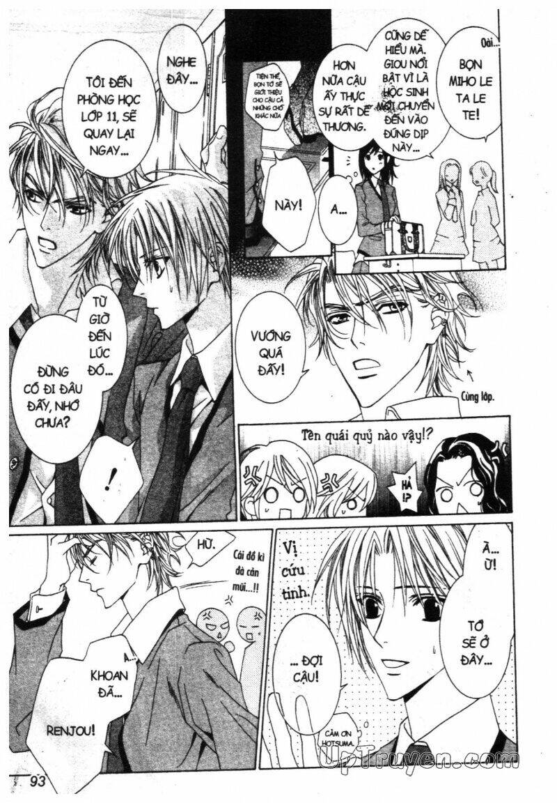 nightmare inspector chapter 2 181