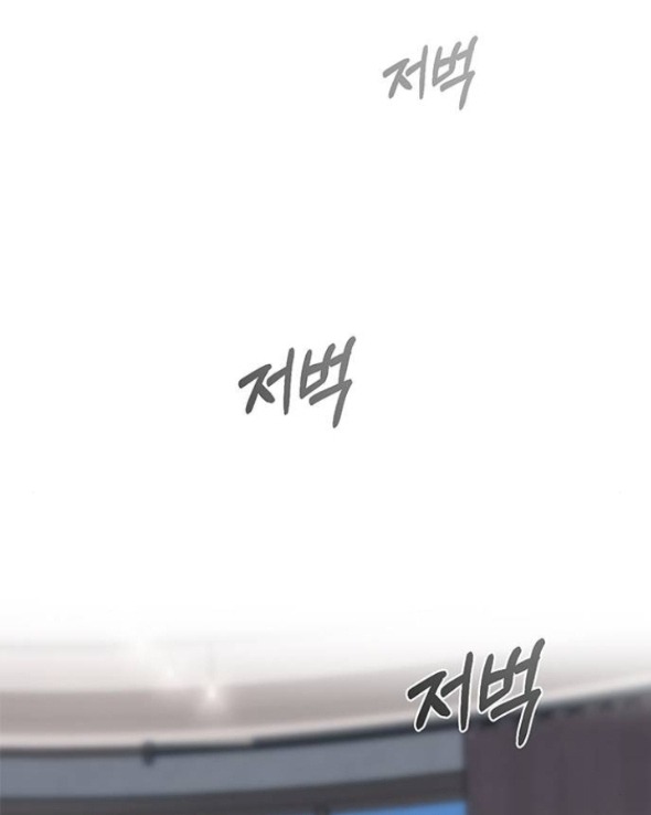 xâm nhập trường trung học tài phiệt chapter 86.1 31