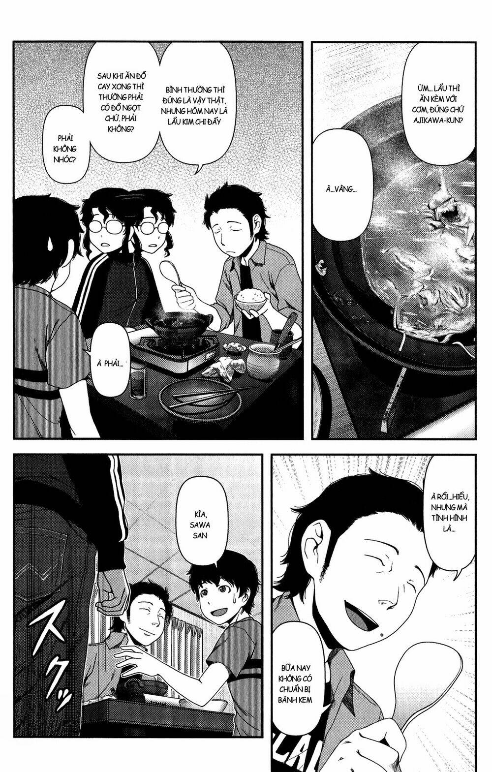 uwagaki chapter 12 5