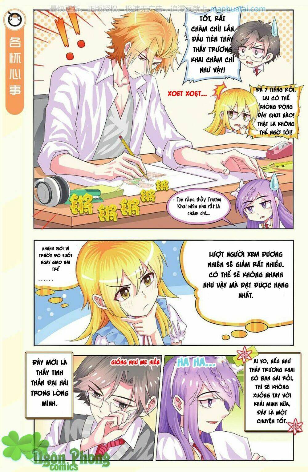 xin ngài đấy điền lão gia chapter 8 15