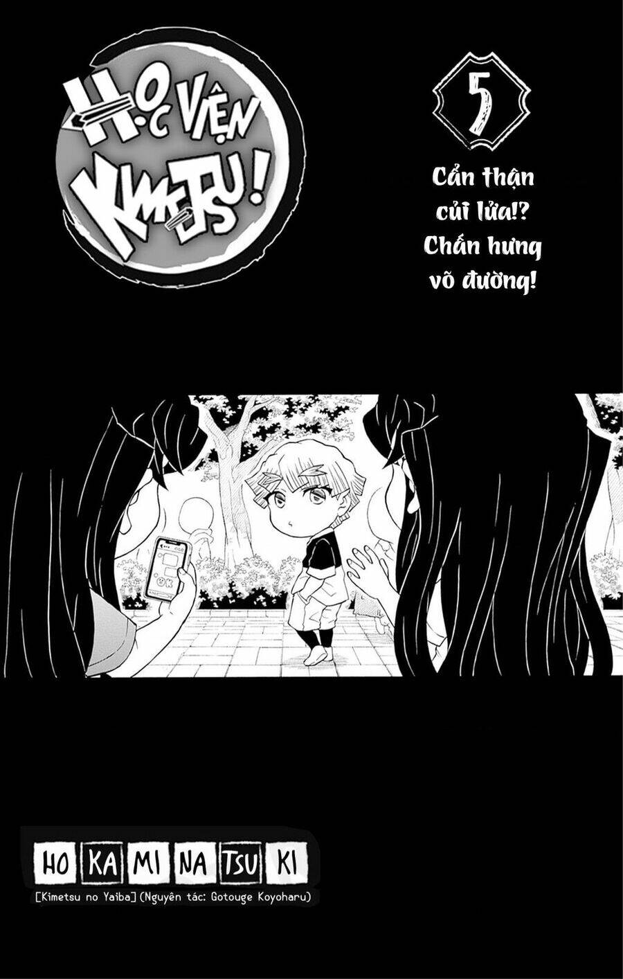 spin-off học viện kimetsu! chapter 25.5 4