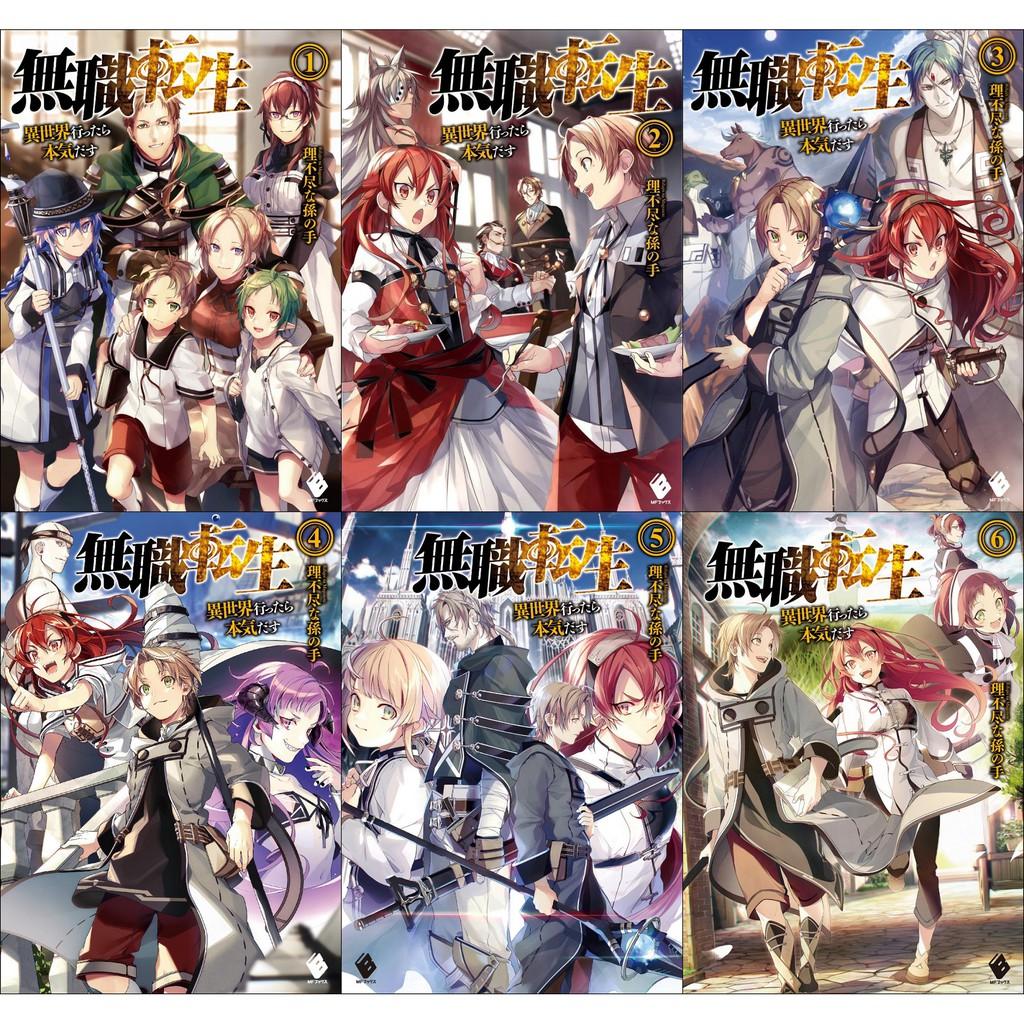 Bộ 6 Áp phích - Poster anime Mushoku Tensei: Isekai Ittara Honki Dasu - Thất nghiệp chuyển sinh (bóc dán) - A3,A4,A5