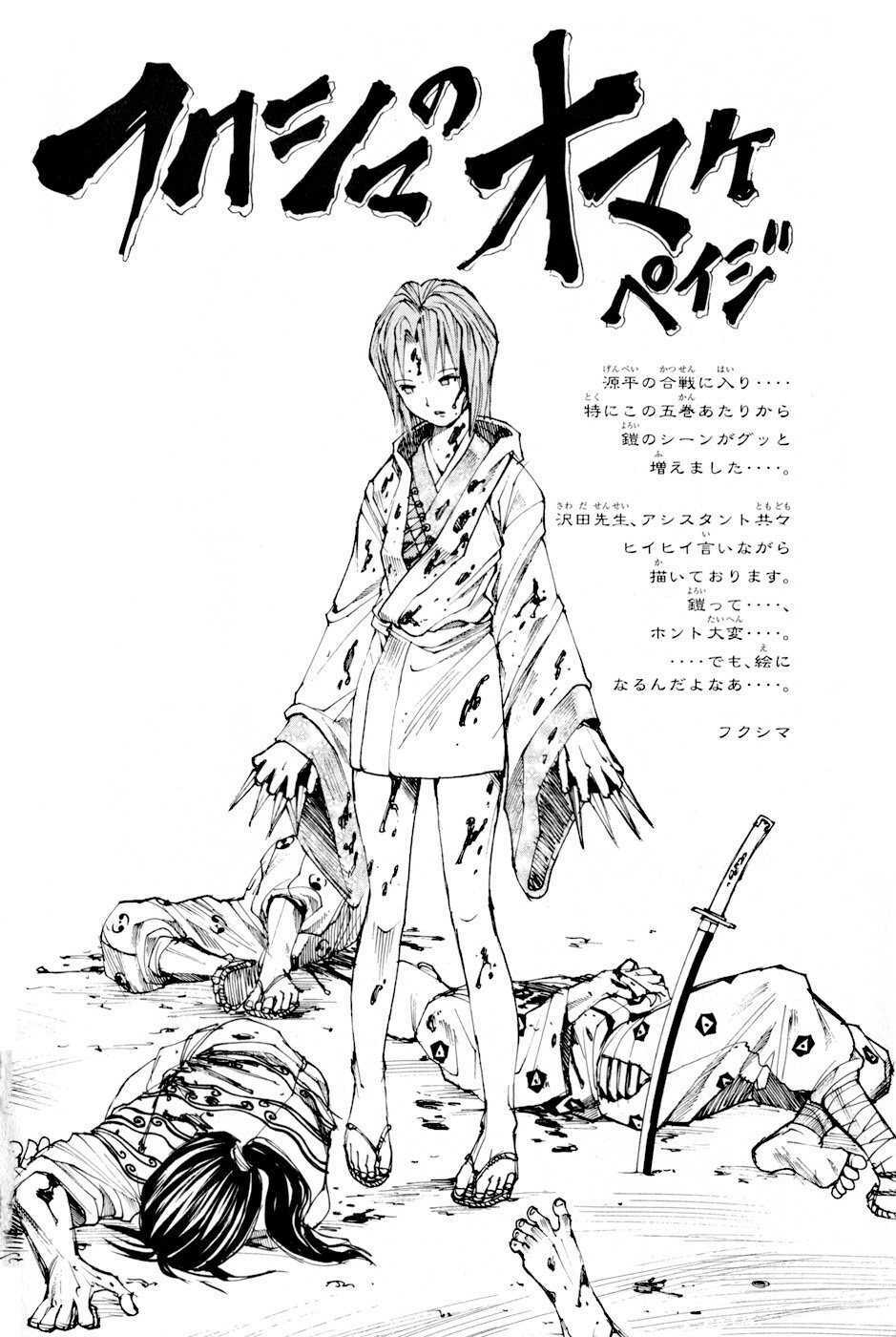 thiếu niên vương phần 2 chapter 15 66