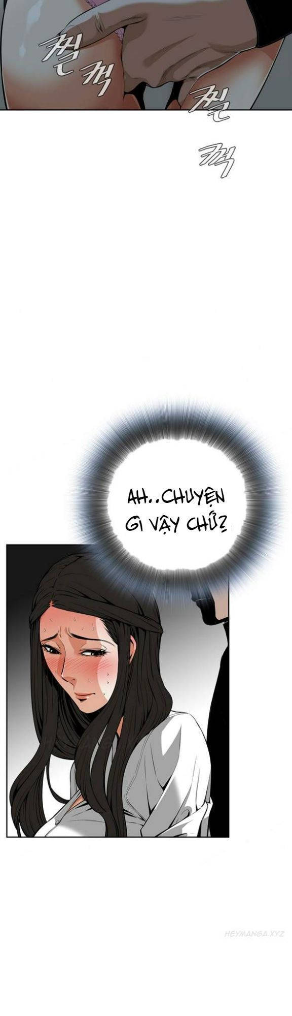 take a peek chapter 24 7