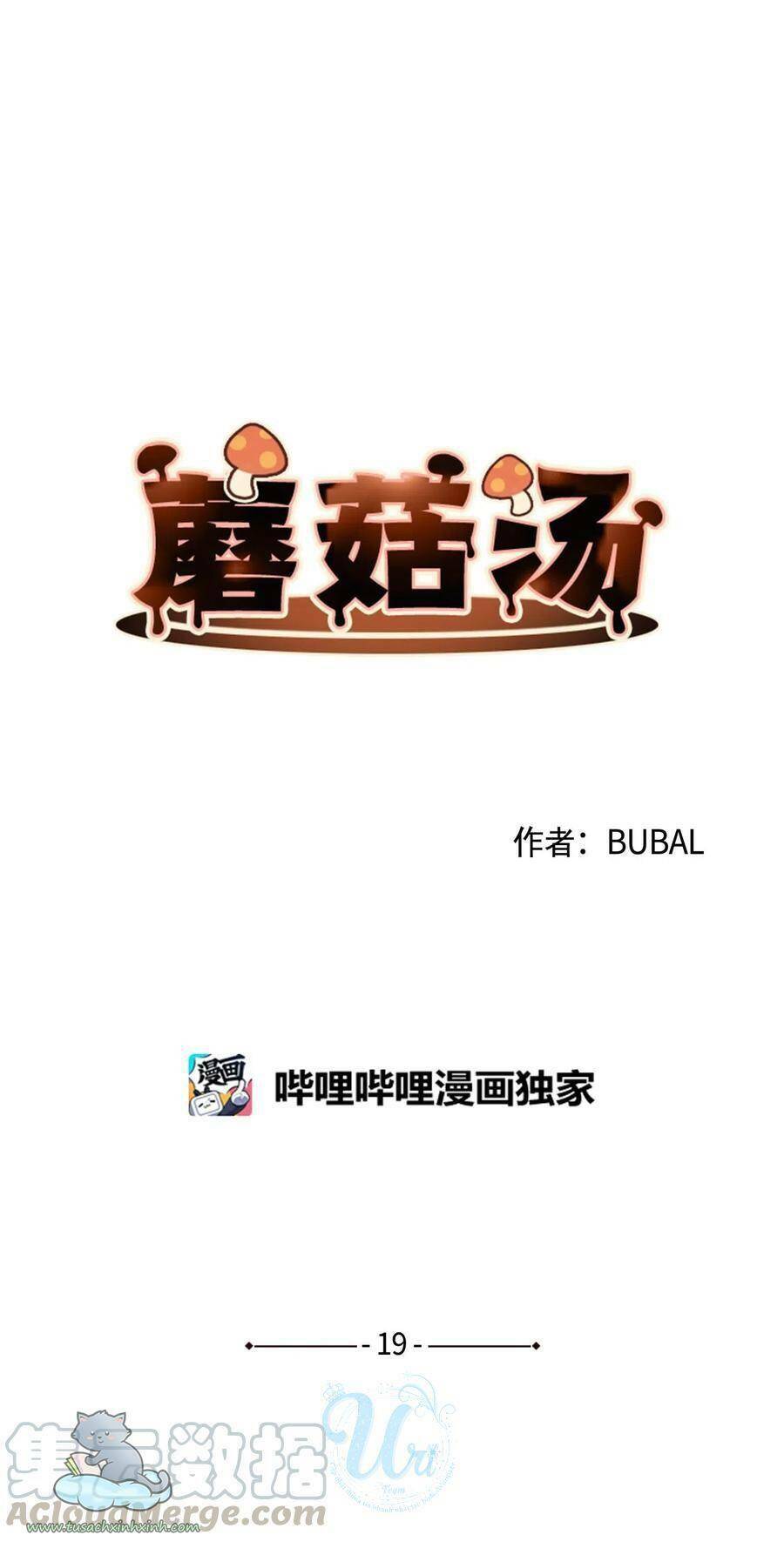 nhật ký nấm ma cô chapter 19 4