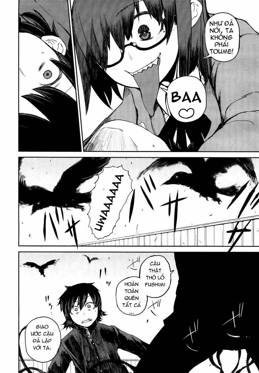 imawabi no dakini chapter 2 16