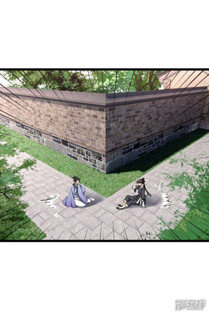 nụ cười của ngươi ngọt gãy tám cái răng của ta chapter 79 2