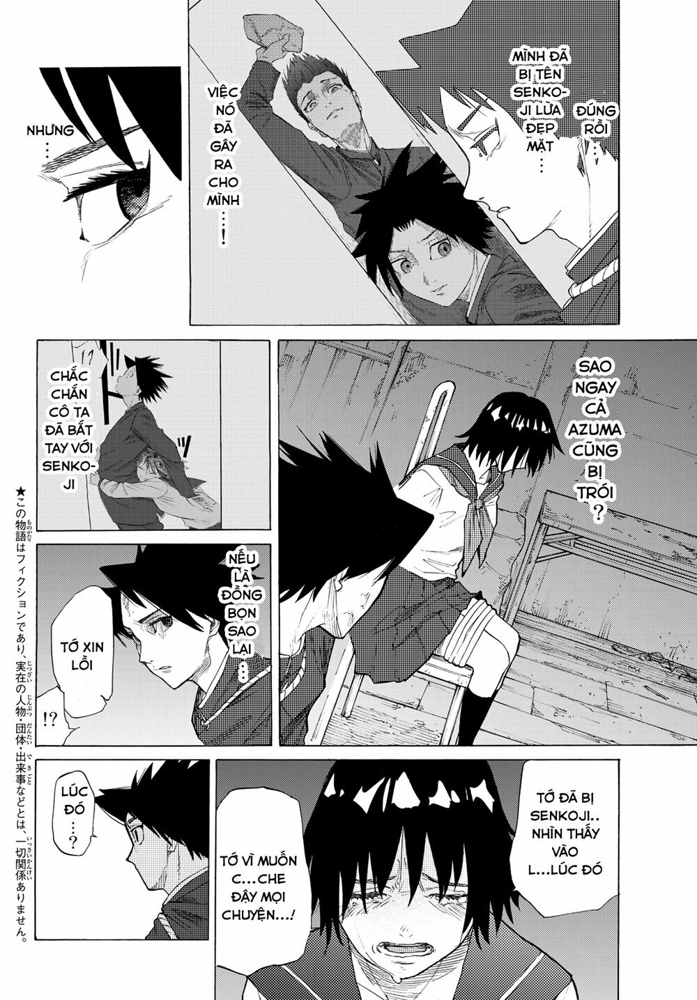 juujika no rokunin chapter 4 2