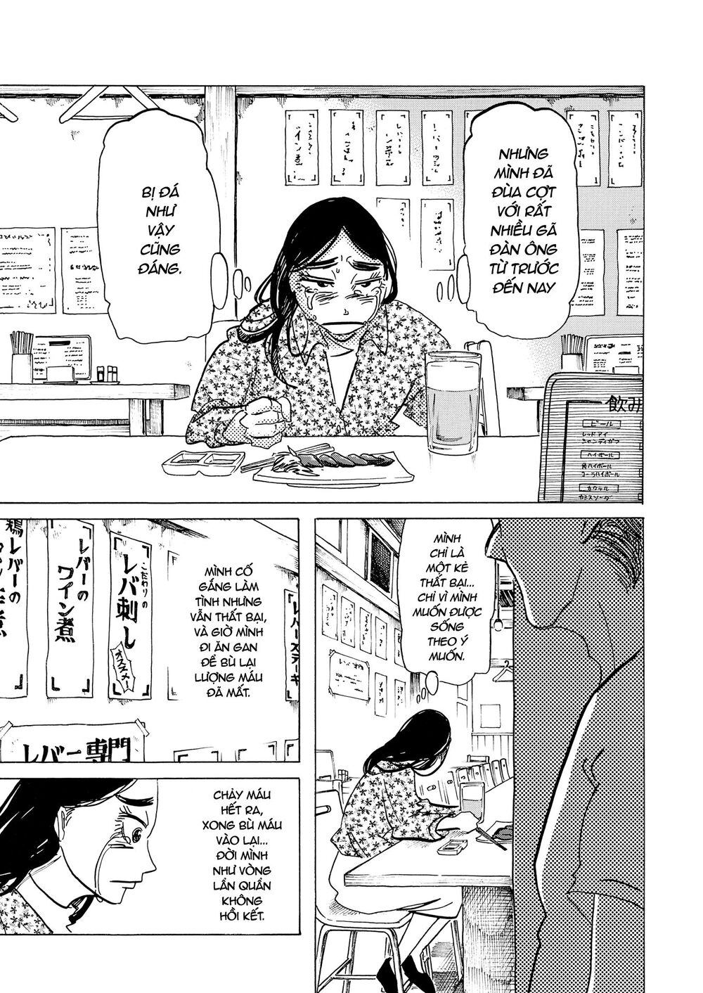 botabota chapter 4 19