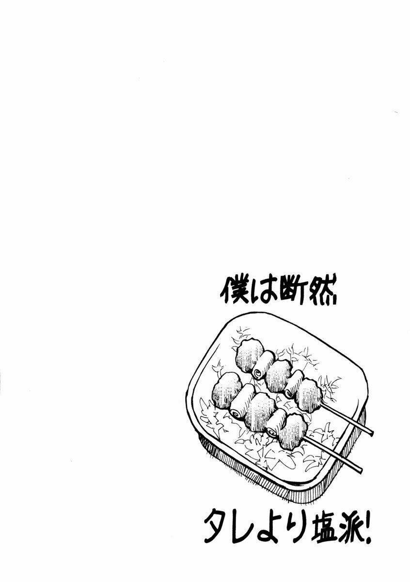 renai kaidan sayoko-san chapter 10 4