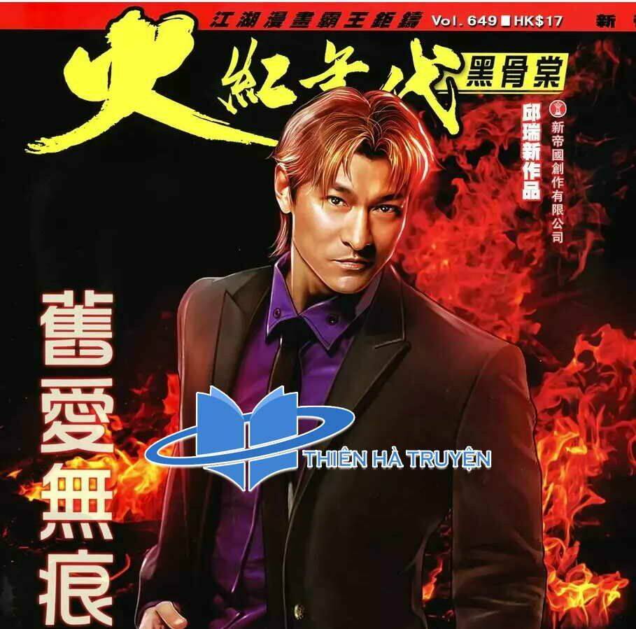 hỏa hồng niên đại hắc cốt đường chapter 1154 1