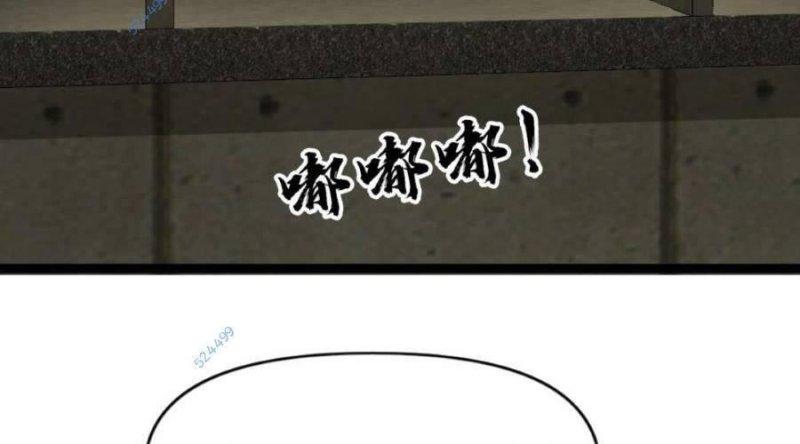 đóng băng toàn cầu: tôi gây dựng nên phòng an toàn thời tận thế chapter 113 7