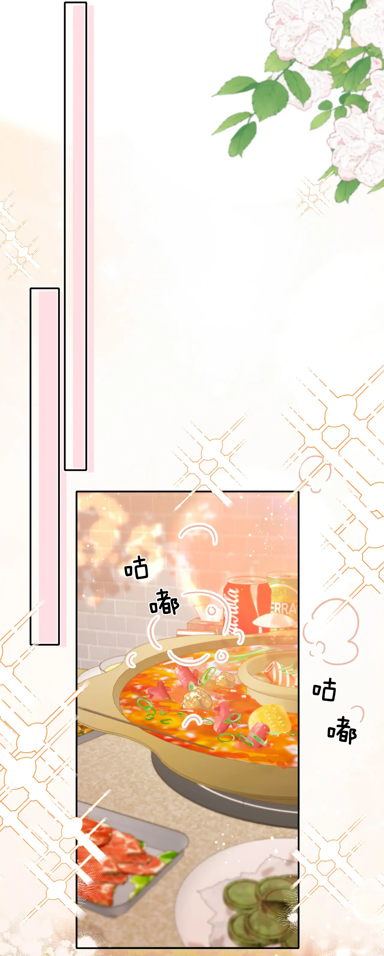 Tôi Mơ Giữa Ban Ngày chapter 16.1 - Trang 6