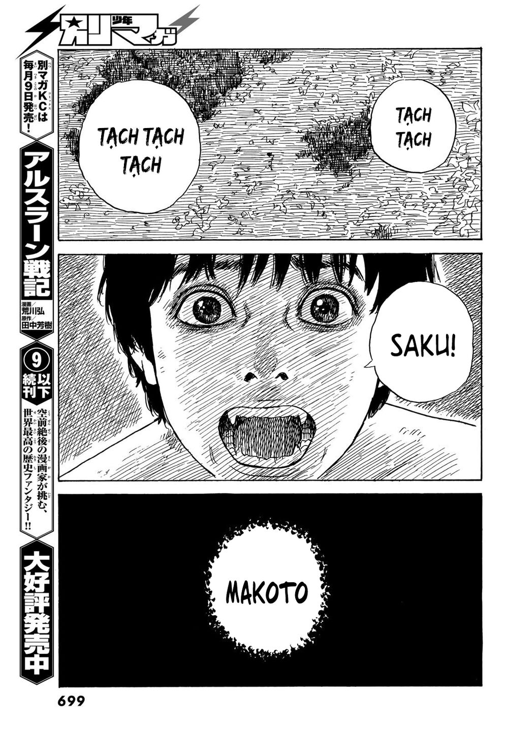 happiness chapter 42 28