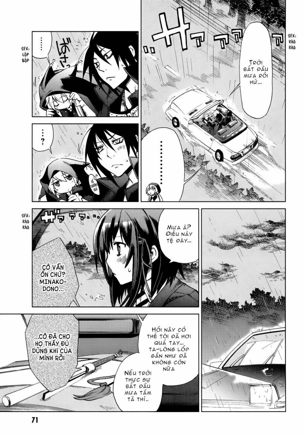 sentou jousai masurawo chapter 12 32