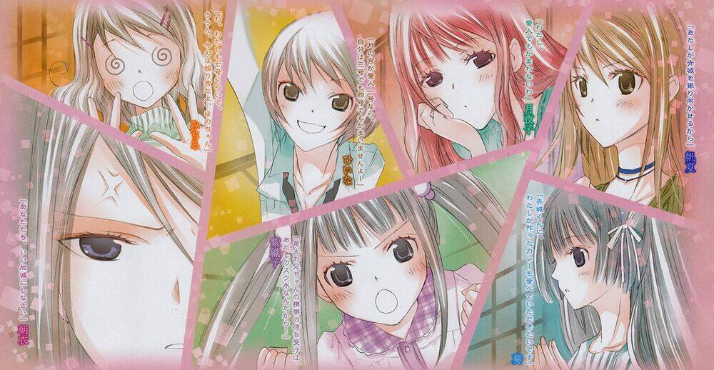 aoi - hikaru ga chikyuu ni itakoro chapter 15 42