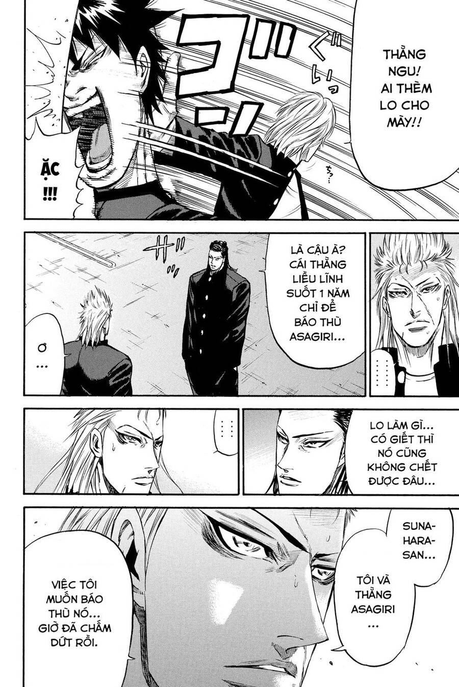 a-bout! chapter 183 7