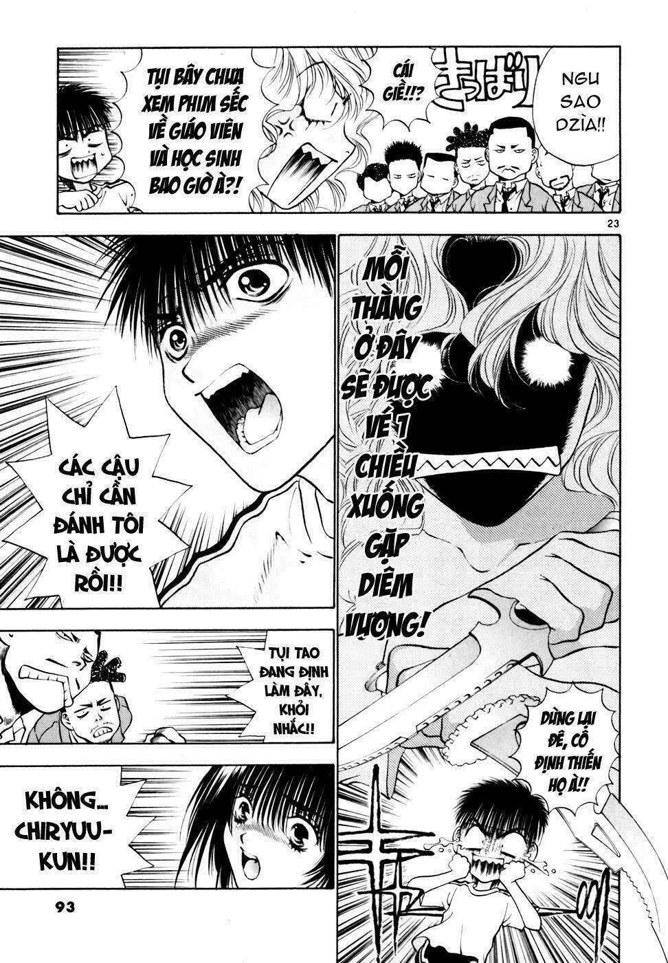 girls saurus dx chapter 35 24