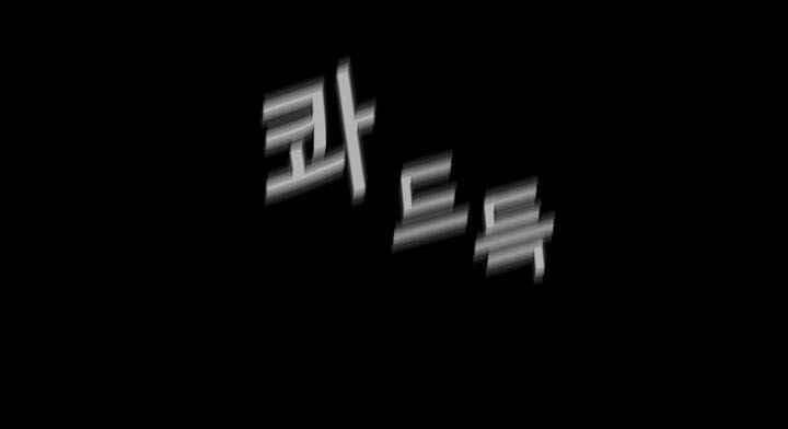 thước phim sự thật chapter 10 34