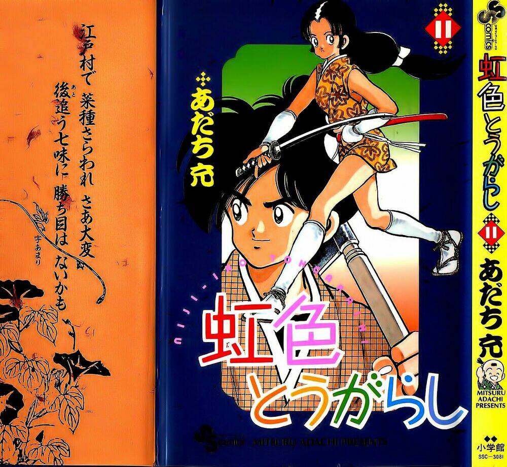 nijiiro togarashi - ớt bảy màu chapter 100 1