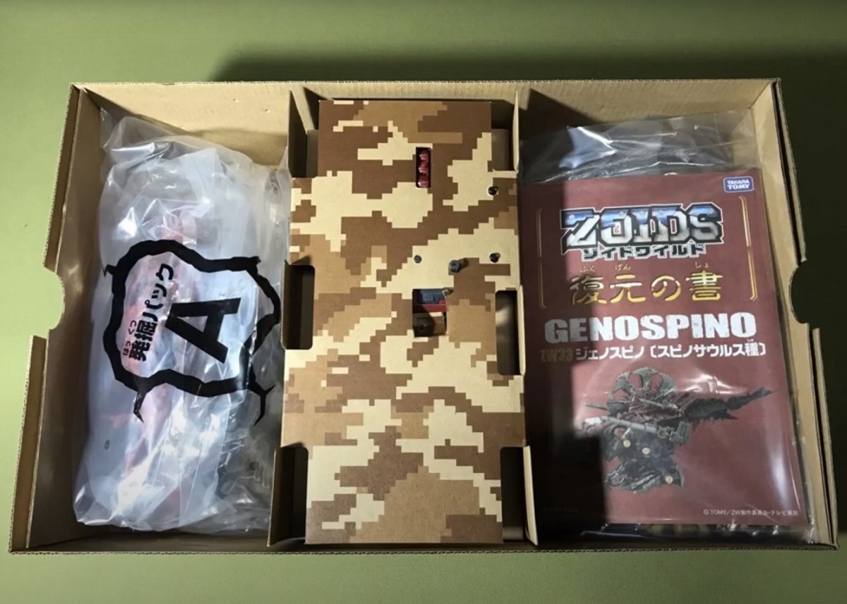 Mô hình chiến binh Thú Zoids ZW33