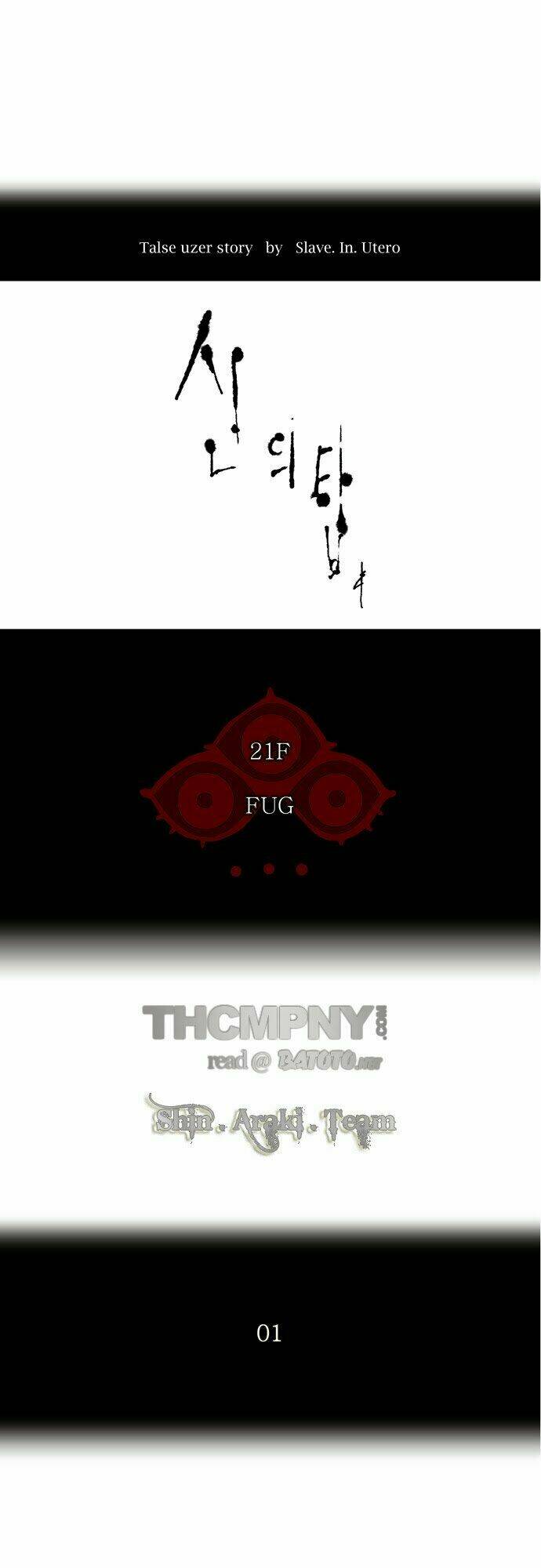 cuộc chiến trong tòa tháp chapter 106 3