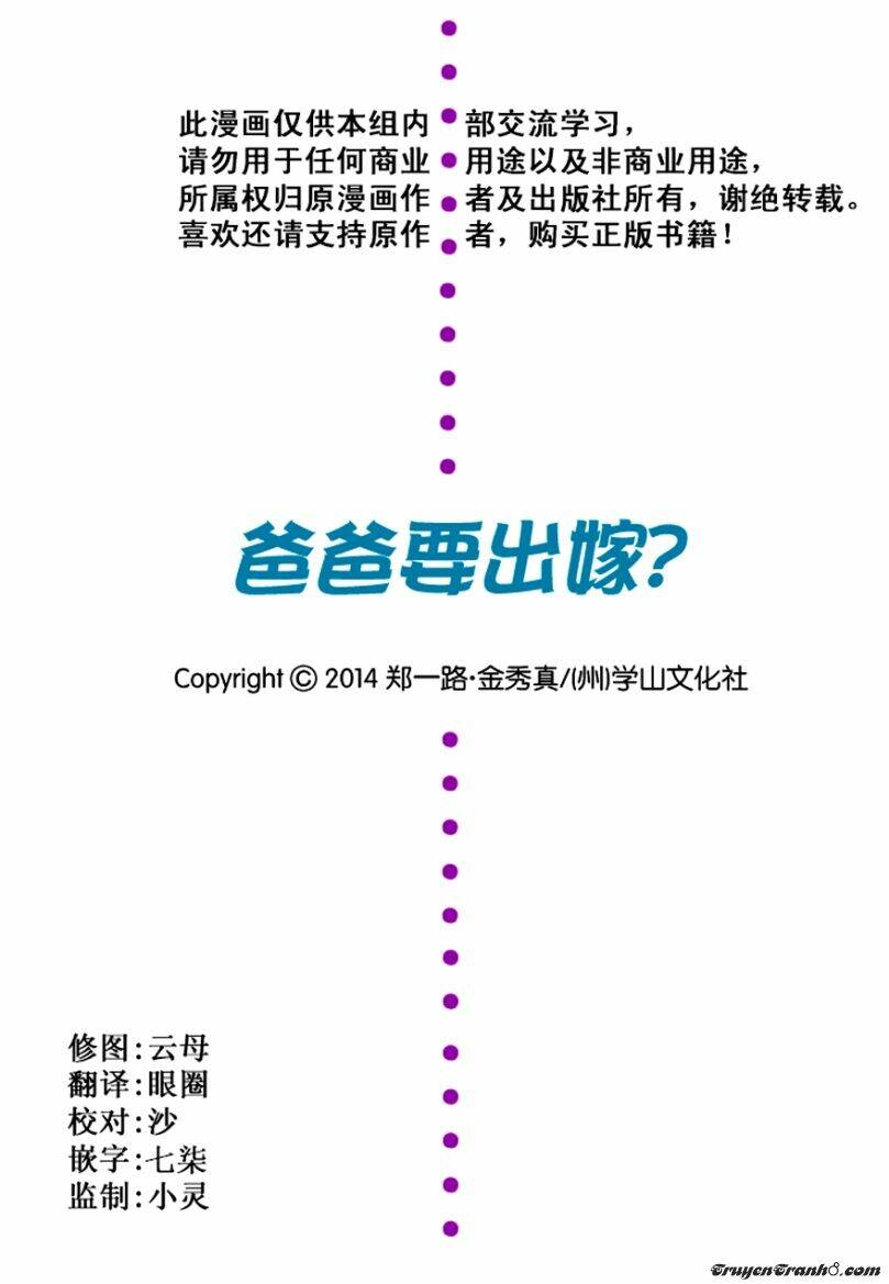 baba muốn xuất giá chapter 3 2