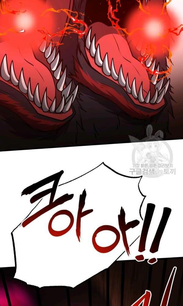 ngôi nhà kết nối với hầm ngục chapter 34 112