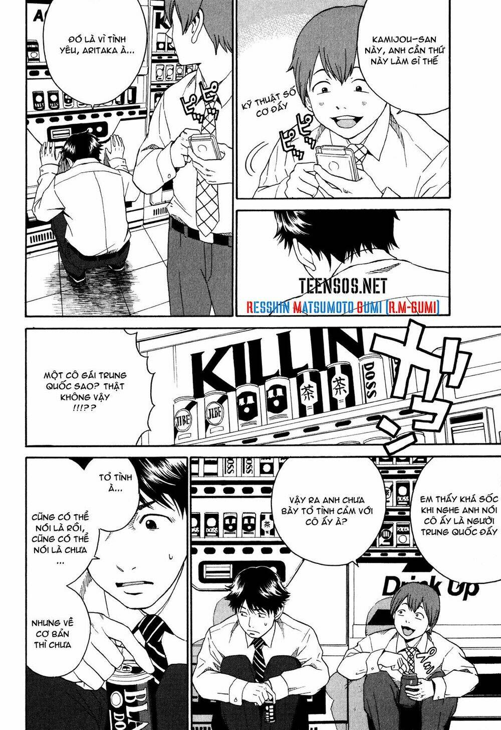 china girl chapter 2 11