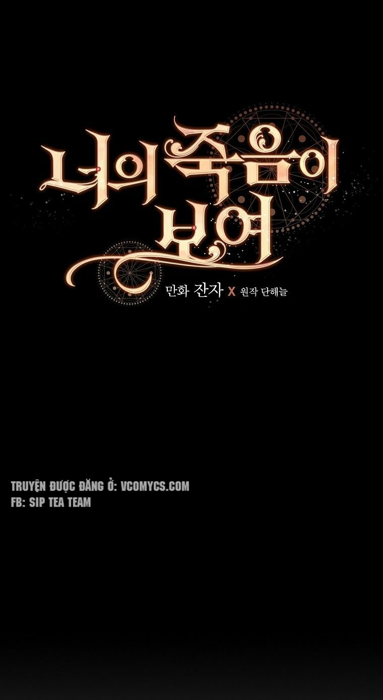 tôi nhìn thấy cái chết của bạn chapter 2 48