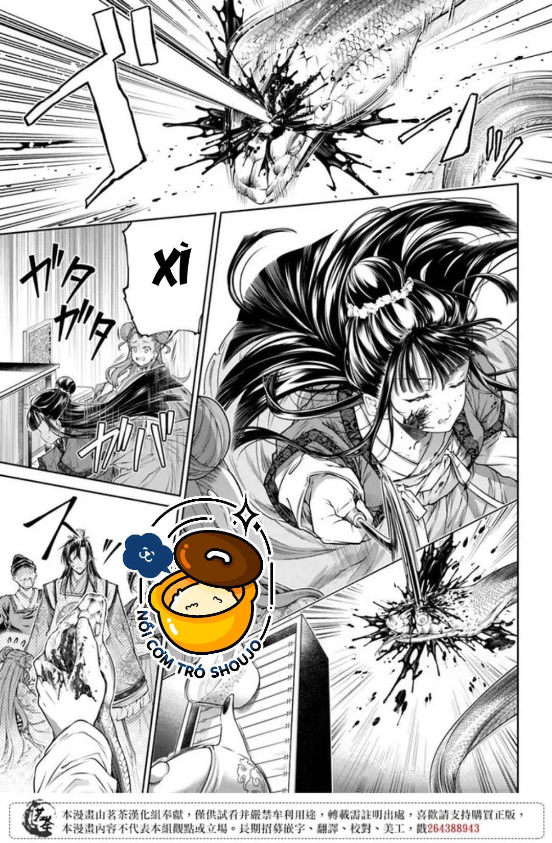 chức cơ mù dệt khúc tình ca với hoàn thượng chốn hậu cung chapter 3.2 11