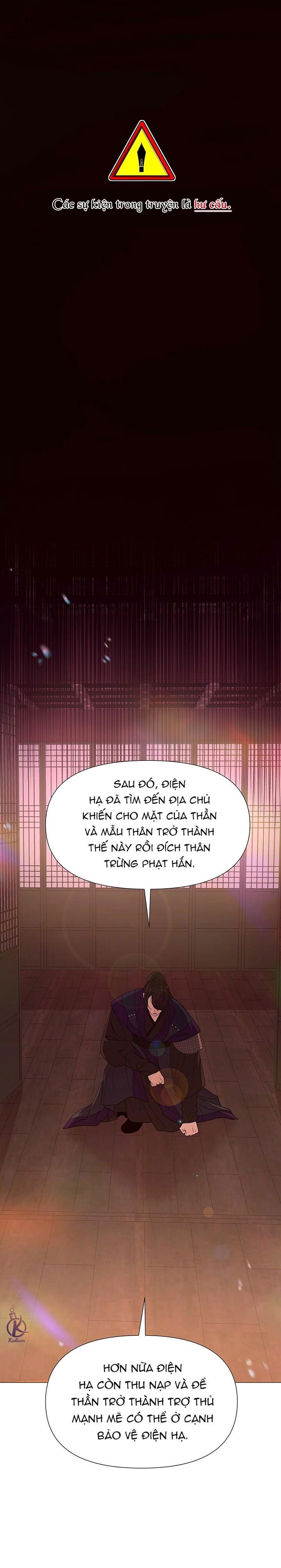 dạ xoa hoá diễn ký chapter 24 1