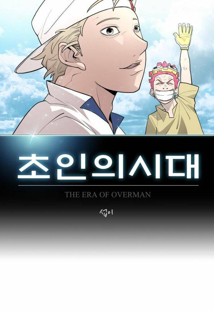 kĩ nguyên của anh hùng chapter 104 4