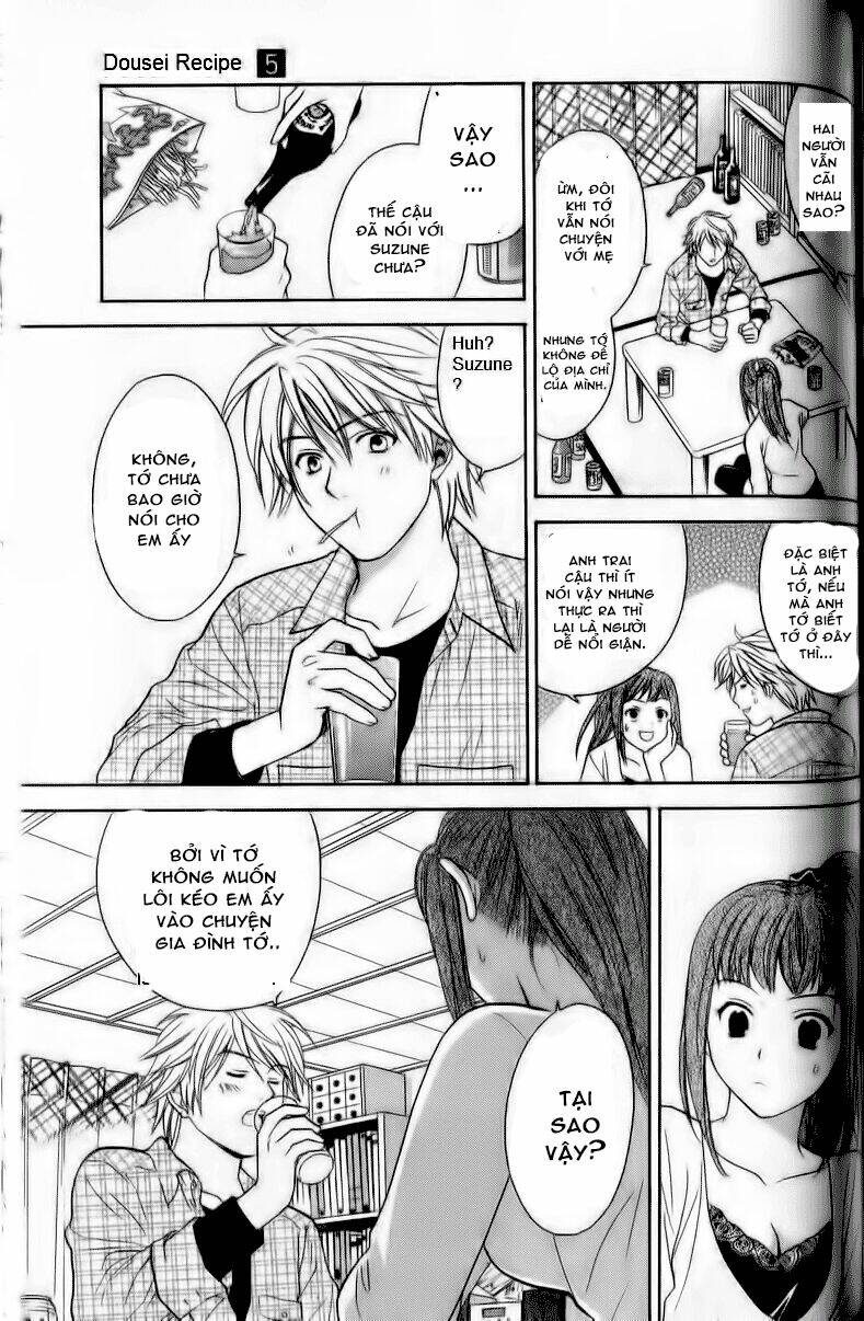dousei recipe chapter 35 17