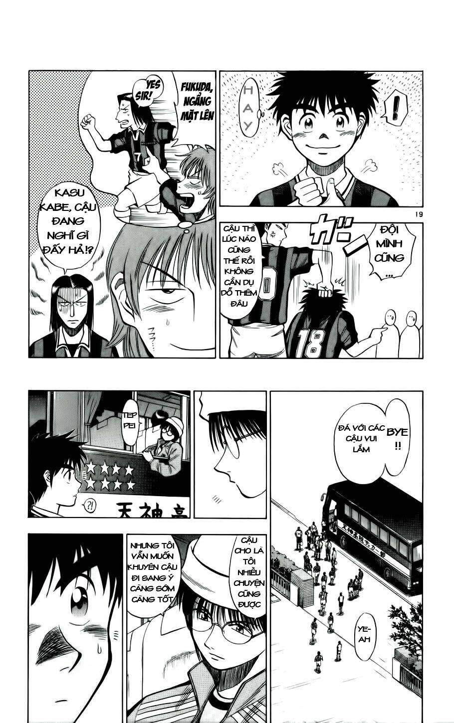 fantasista bản vip chapter 23 18