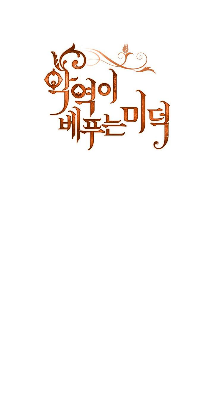 đức hạnh của ác nữ phản diện chapter 74.2 14