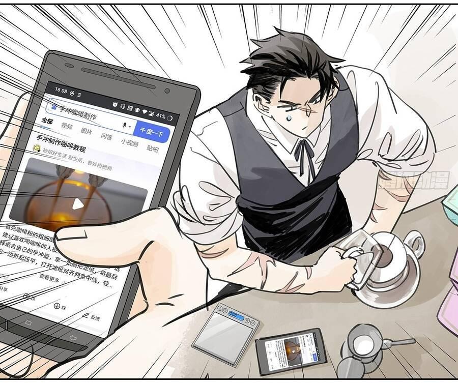 bạn cùng lớp tôi đều kỳ lạ chapter 56 5