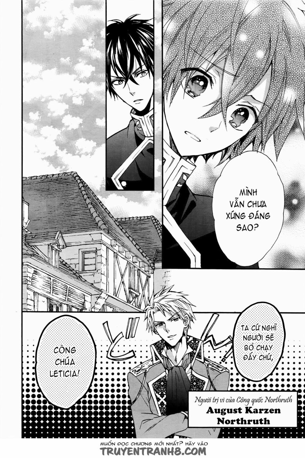 okobore hime to entaku no kishi chapter 11 12