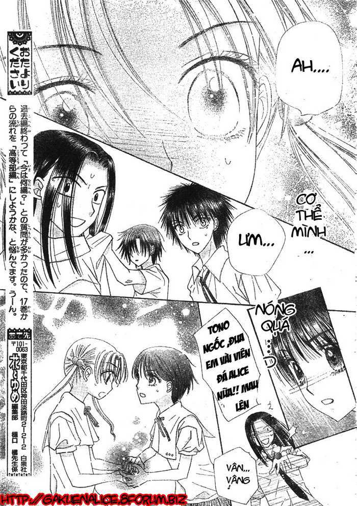 gakuen alice chapter 125 26