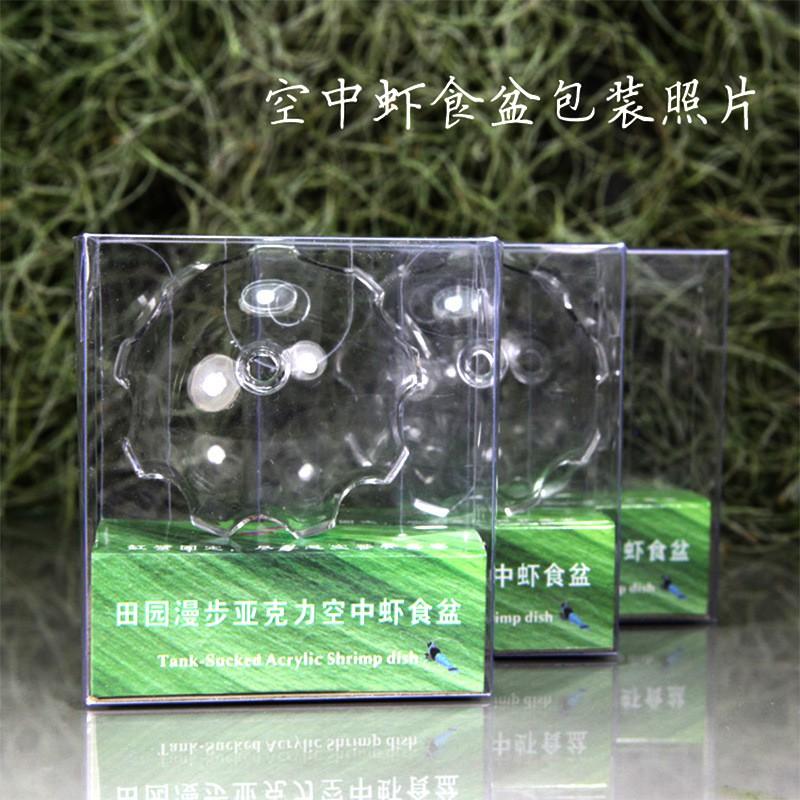 Đĩa cho tép ăn - phụ kiện thủy sinh - shopleo
