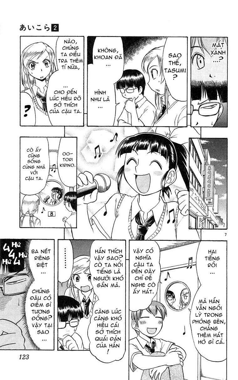 ai kora chapter 16 7