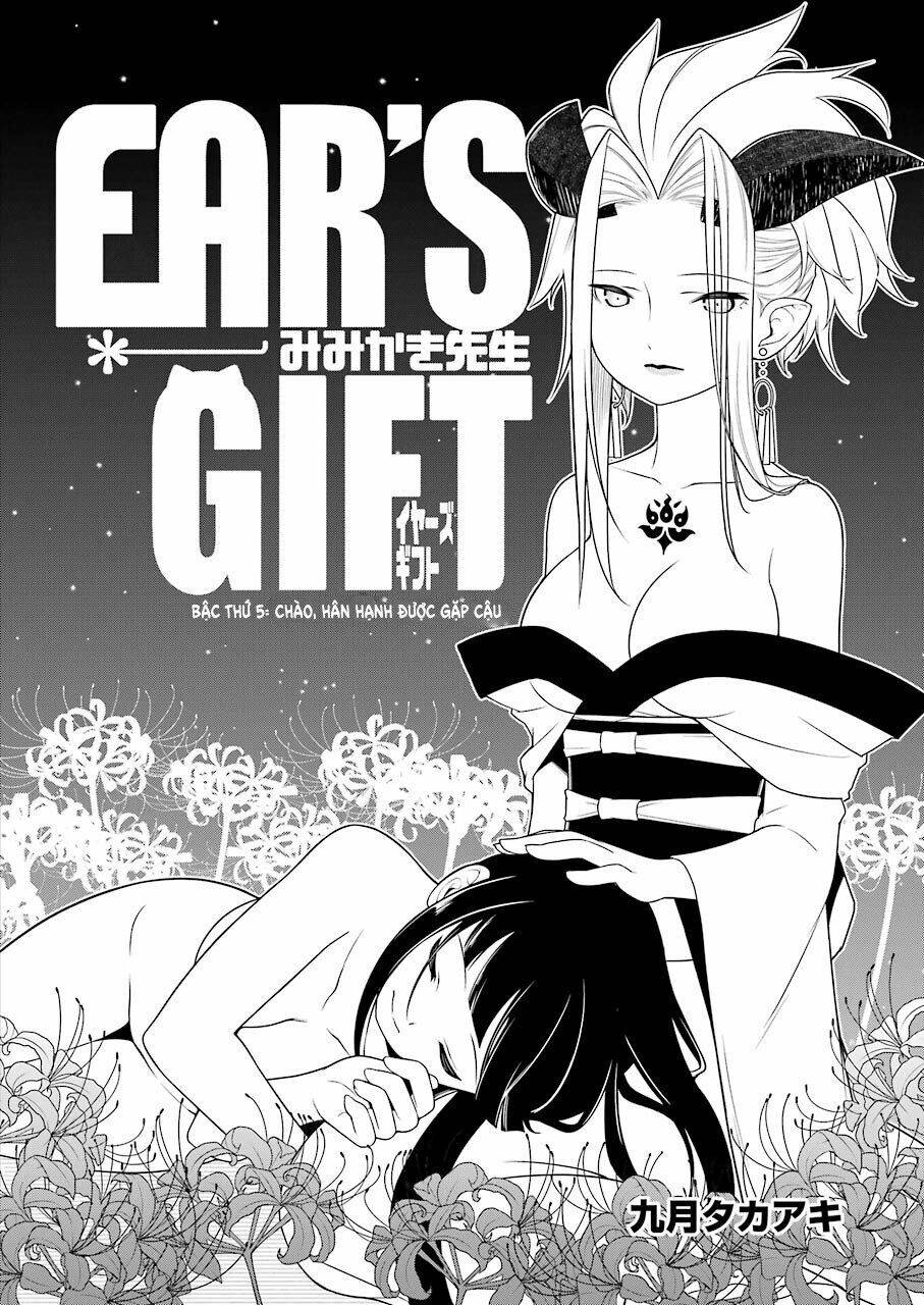 ear\'s gift - mimikaki sensei chapter 5 3