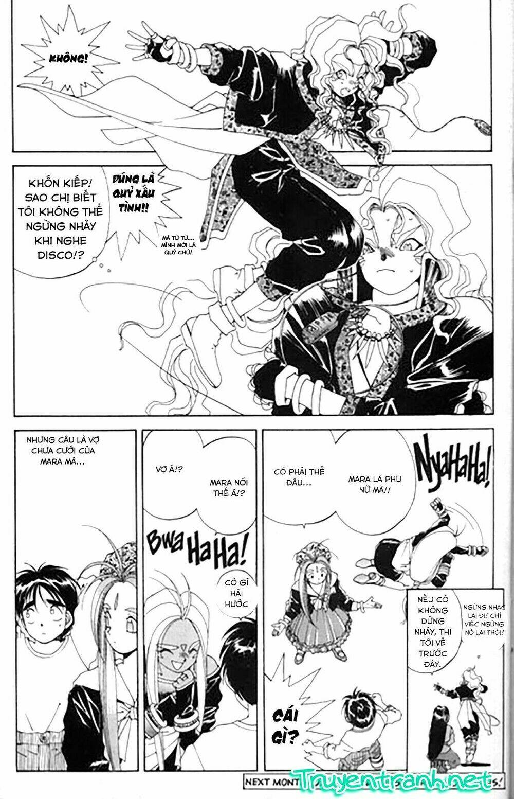 ah! my goddess chapter 28 27