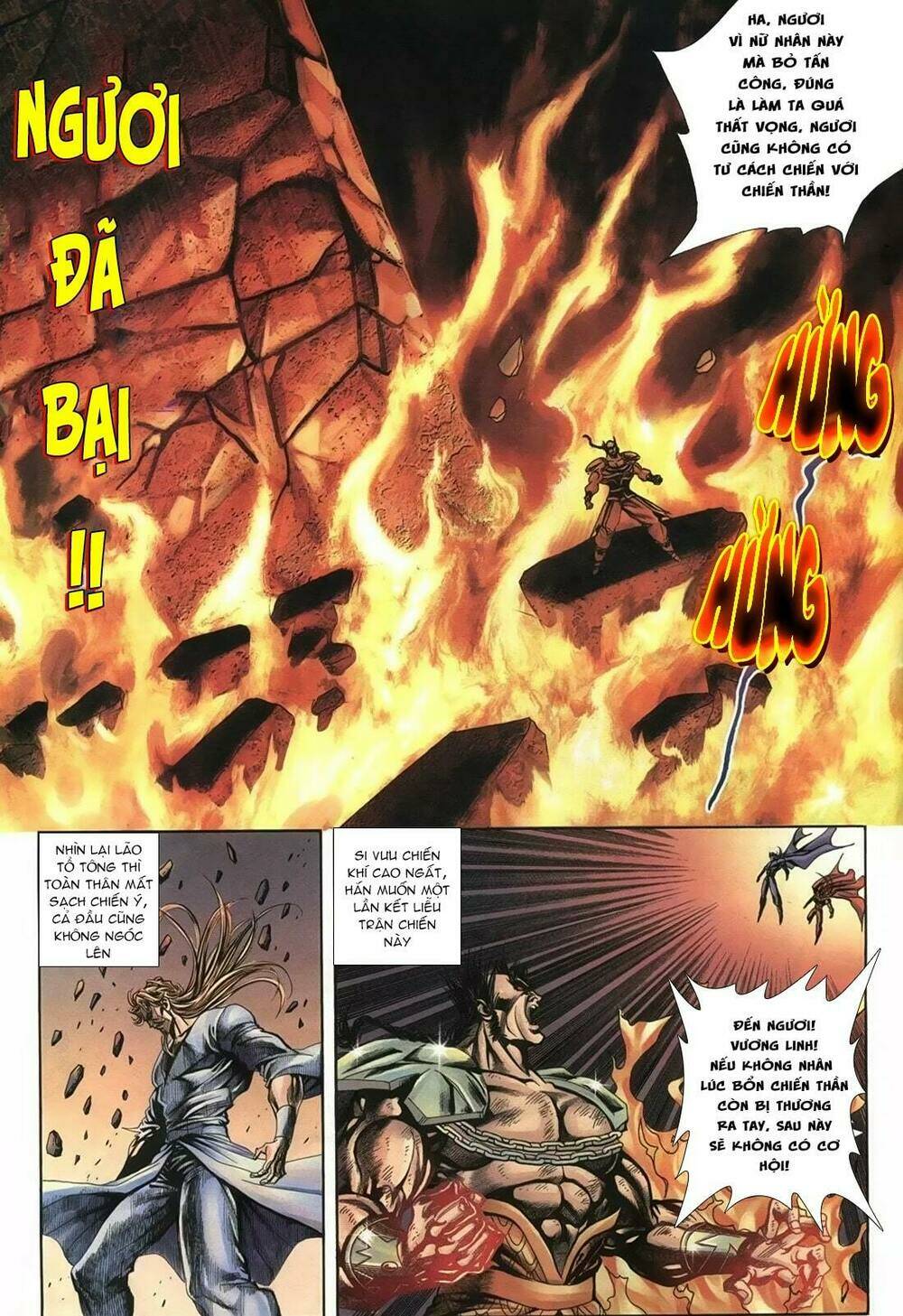 thiên hạ vô địch lão tổ tông chapter 73 14