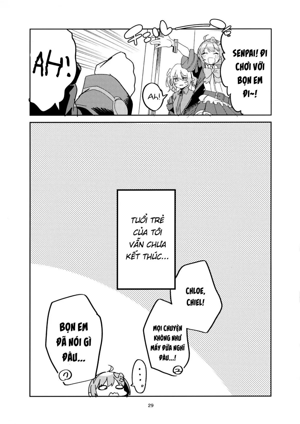 seishun no teigi chapter 0 26