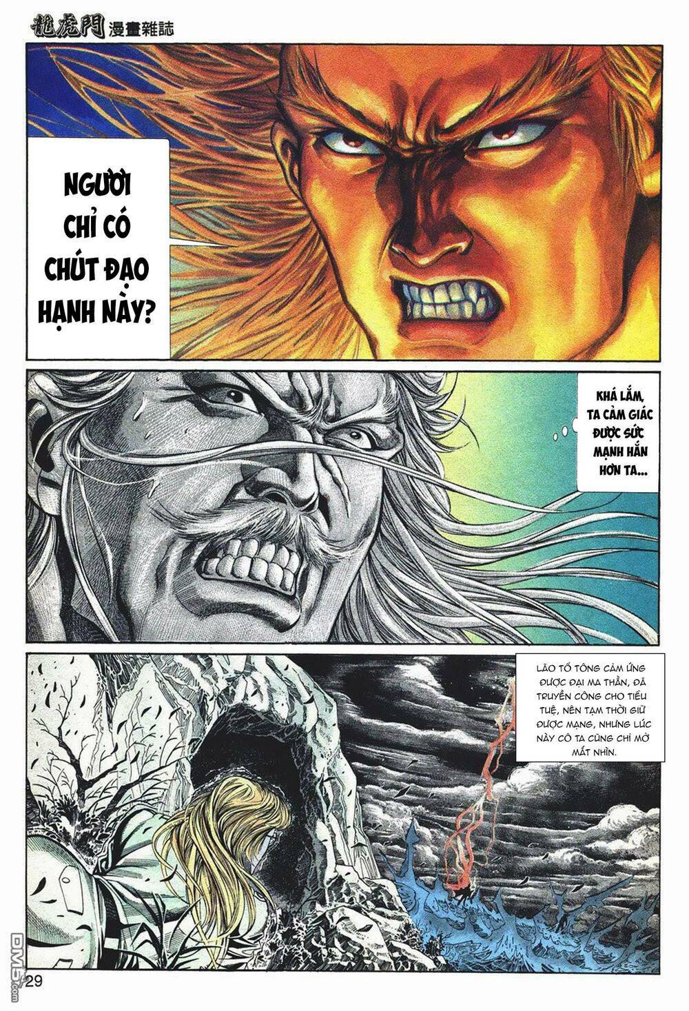 cựu tác long hổ môn chapter 1047 29
