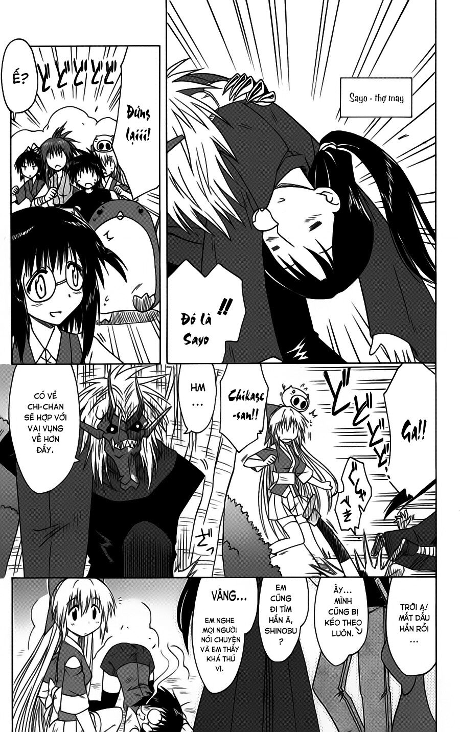 nagasarete airantou chapter 85 27