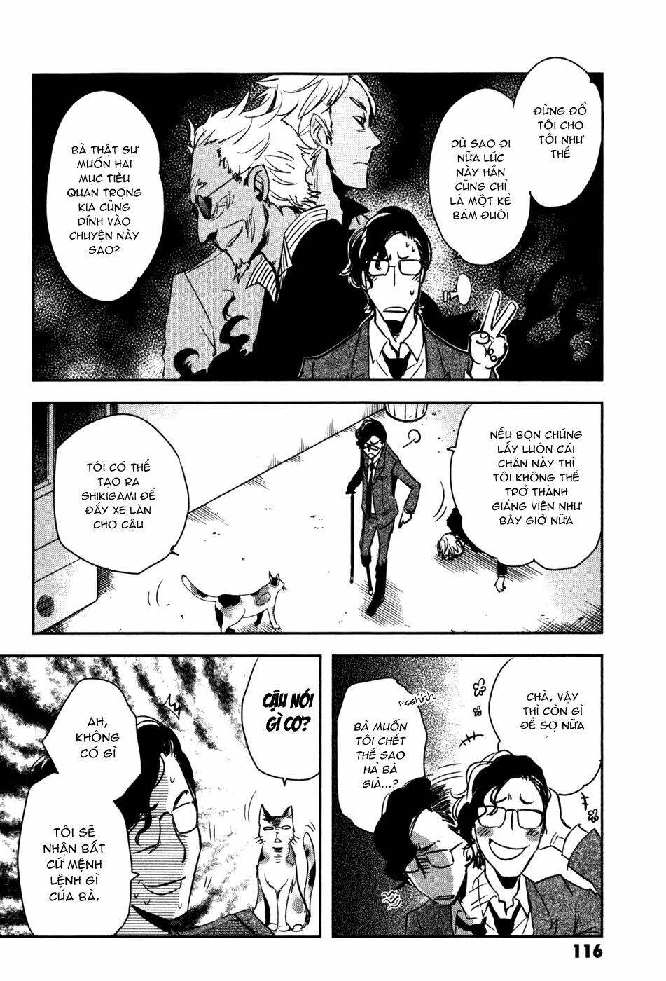 tokyo ravens chapter 14 4