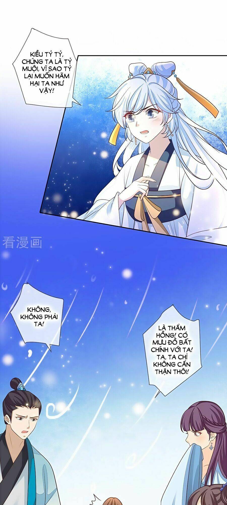 cửu khuyết phong hoa chapter 14 23